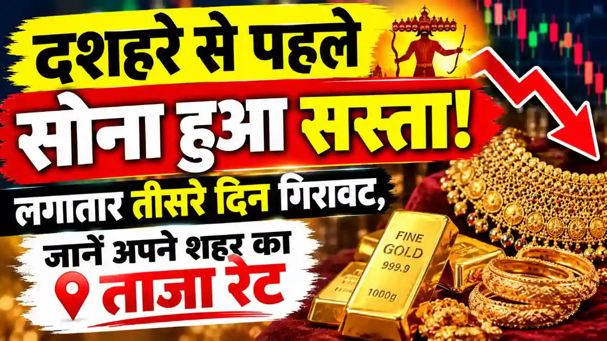 gold price today